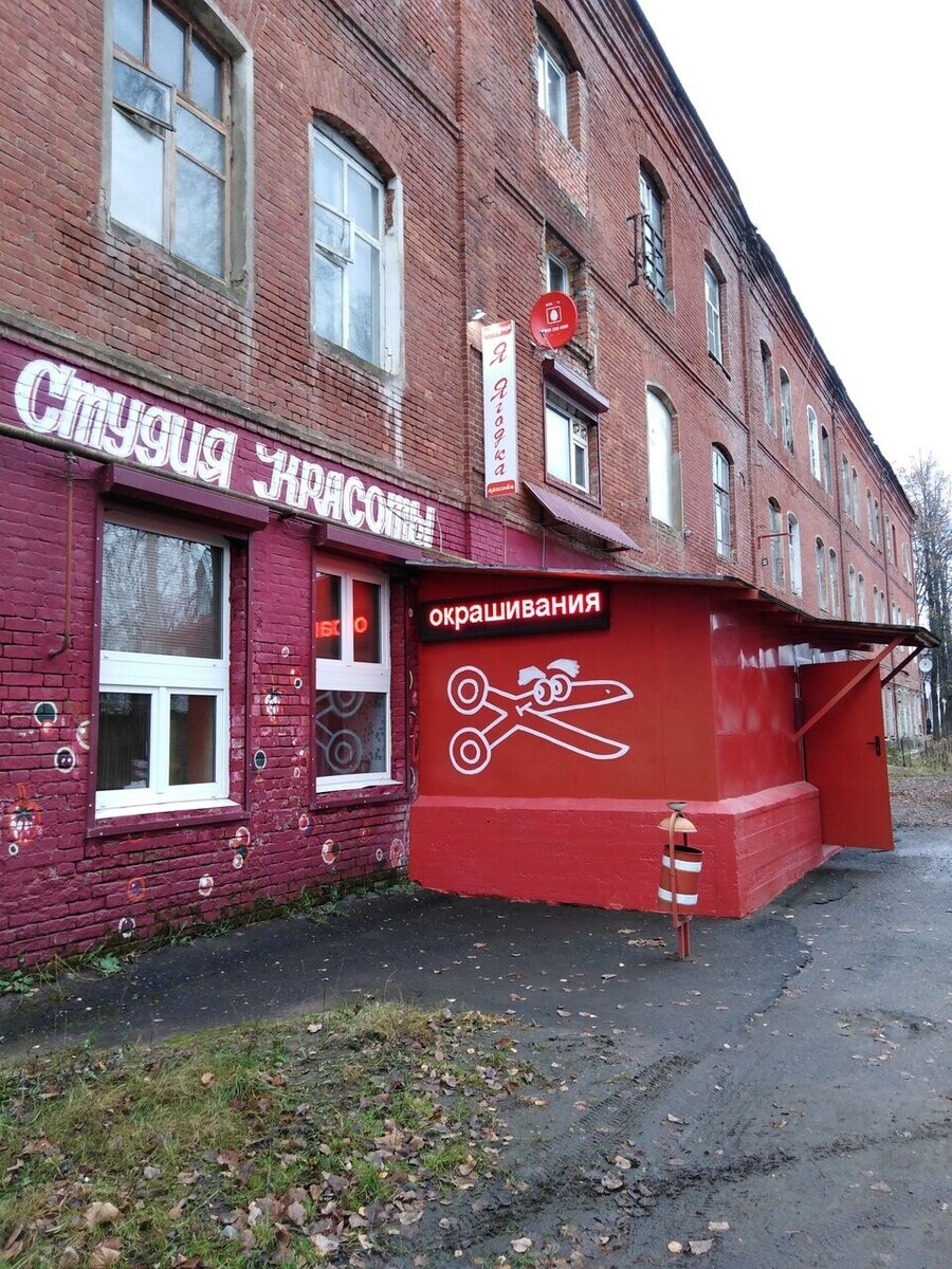 Пустовая Анна, мастер
