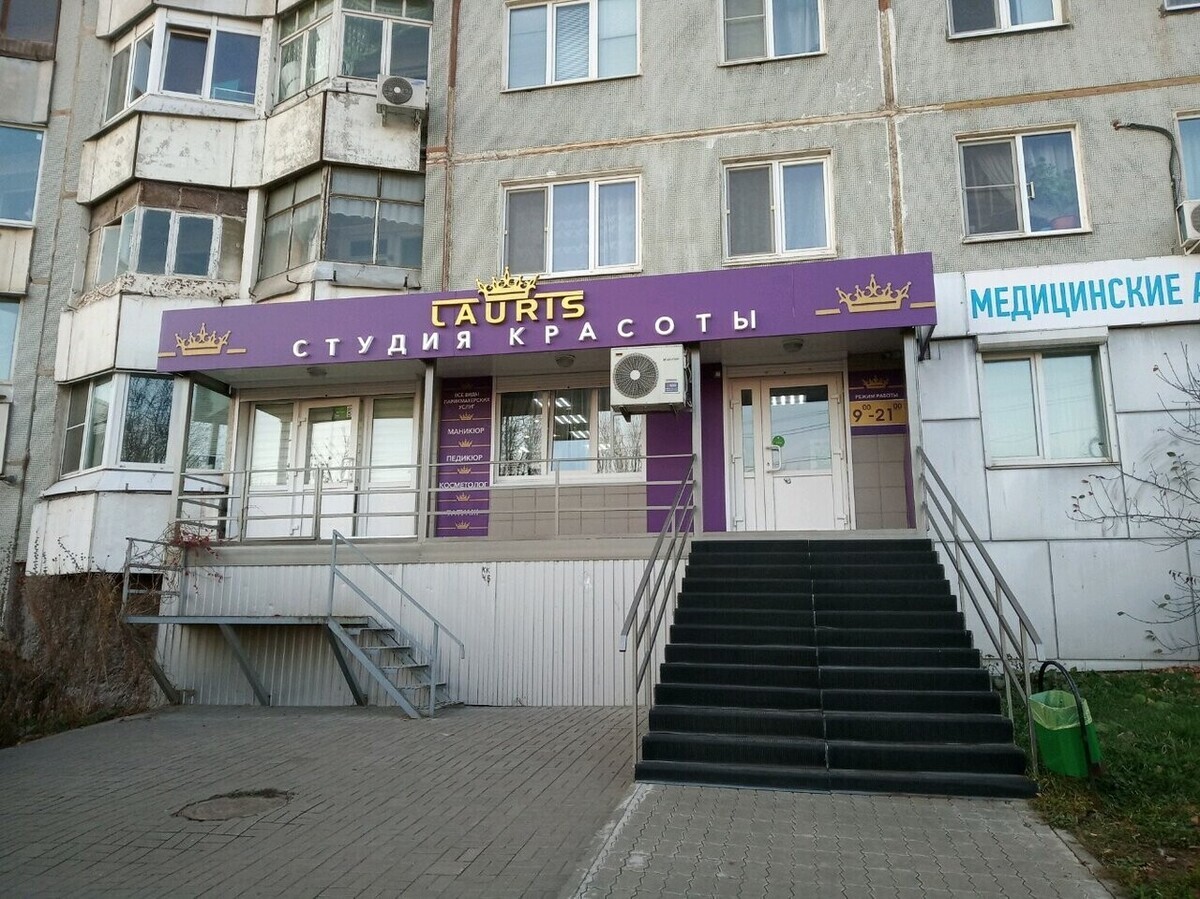 Lauris