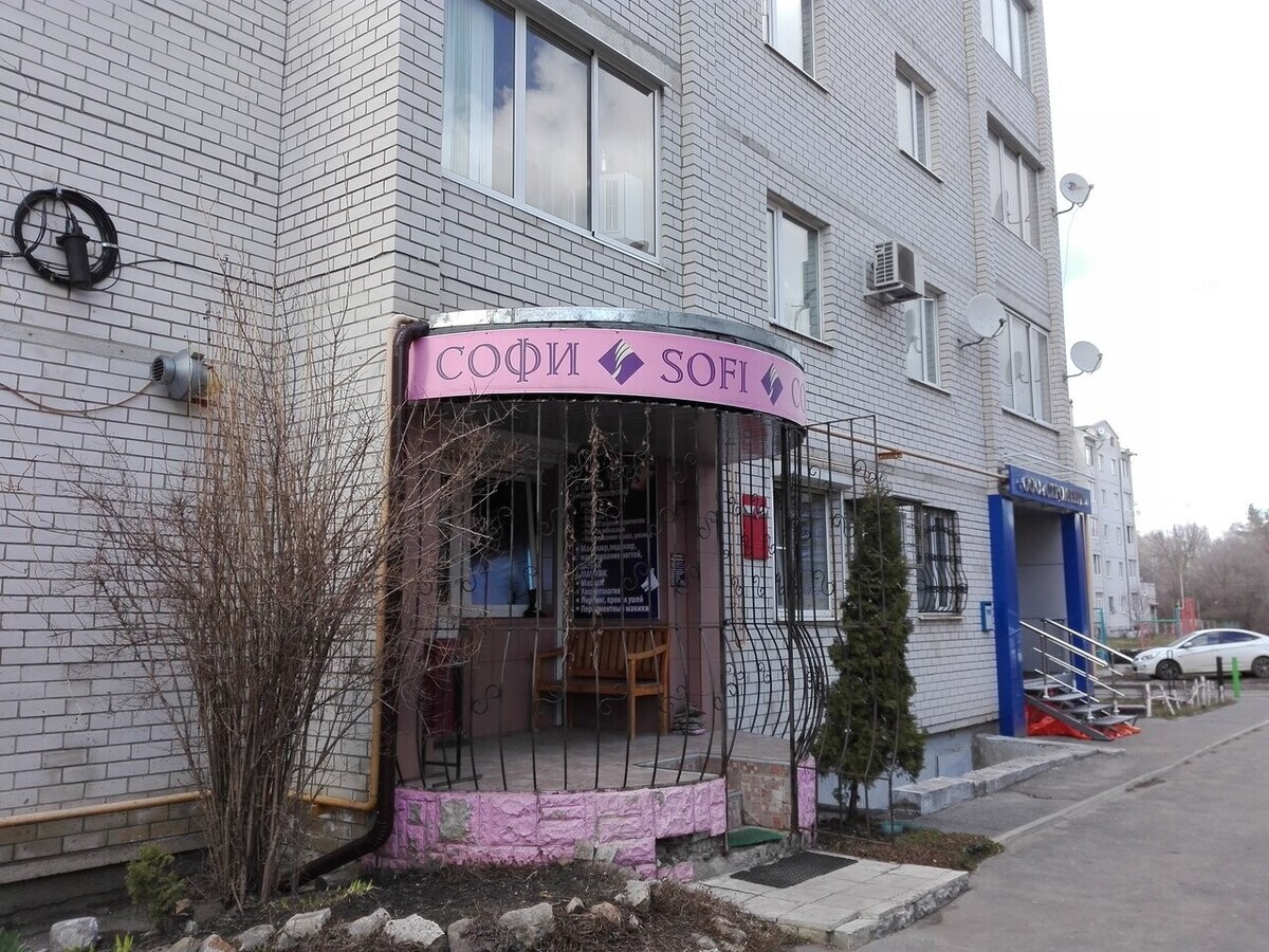 Красотка