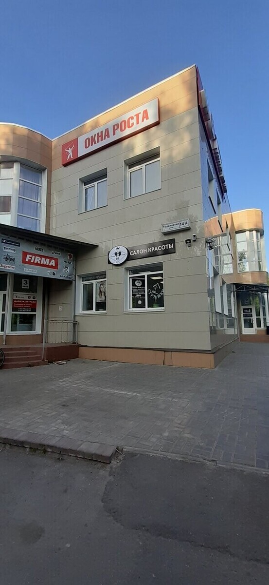 Зверкова Л.М.