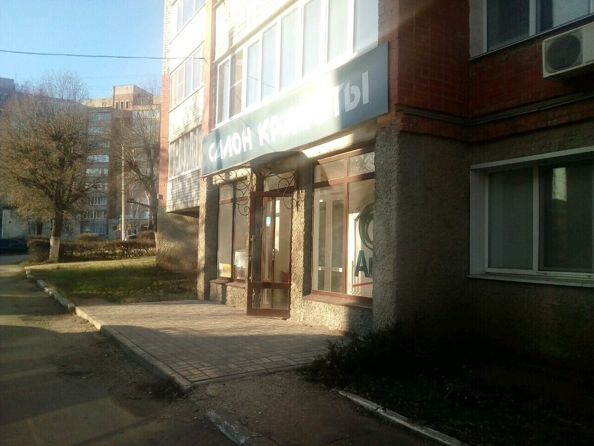 Аврора