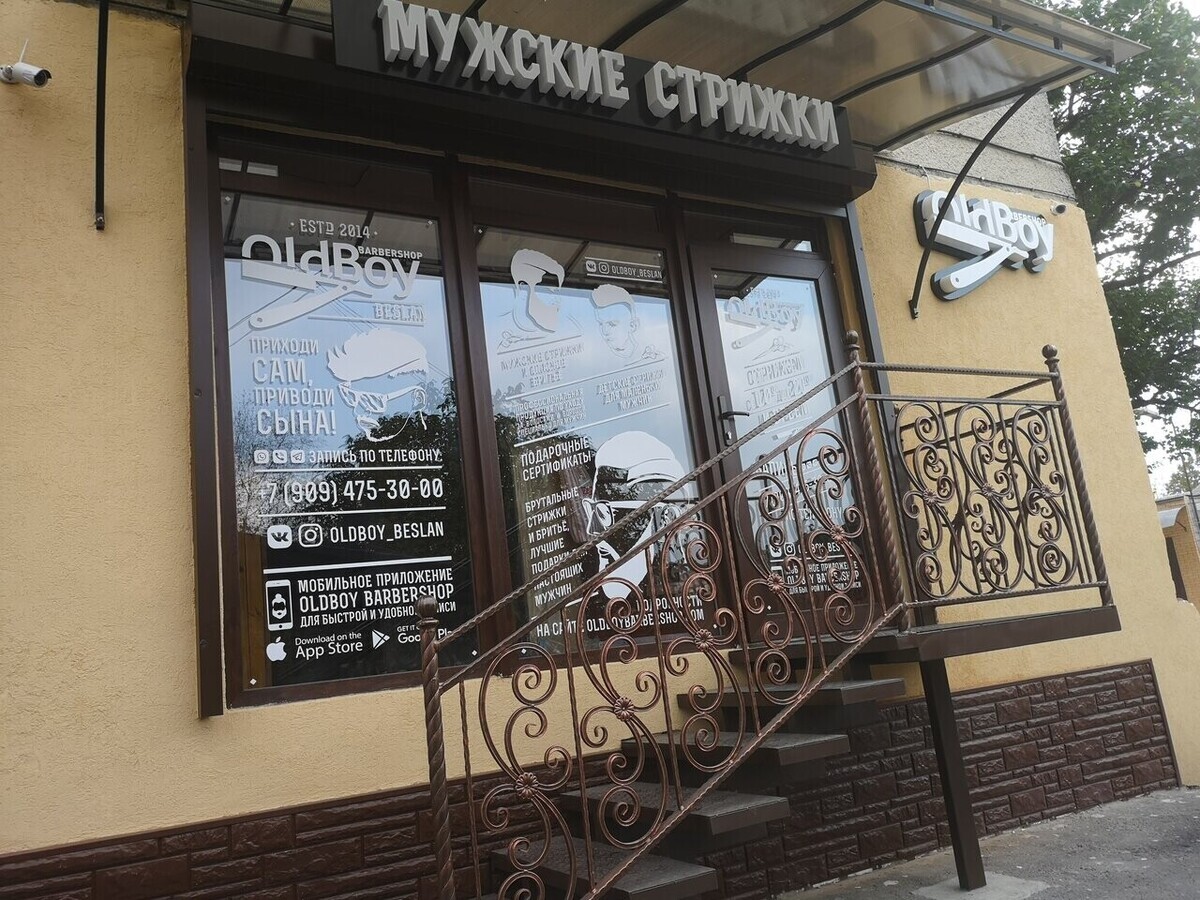 Салон красоты "Кантемировский"
