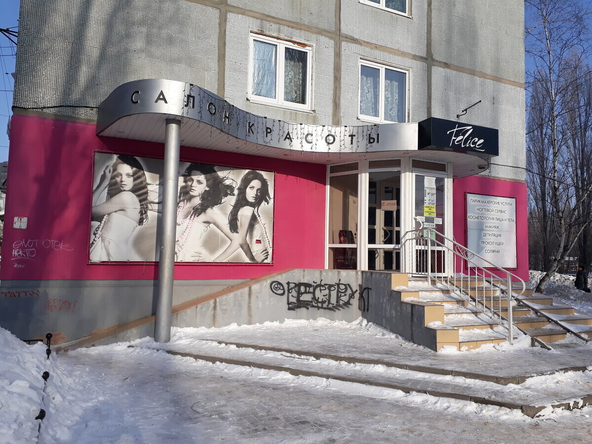 Статус