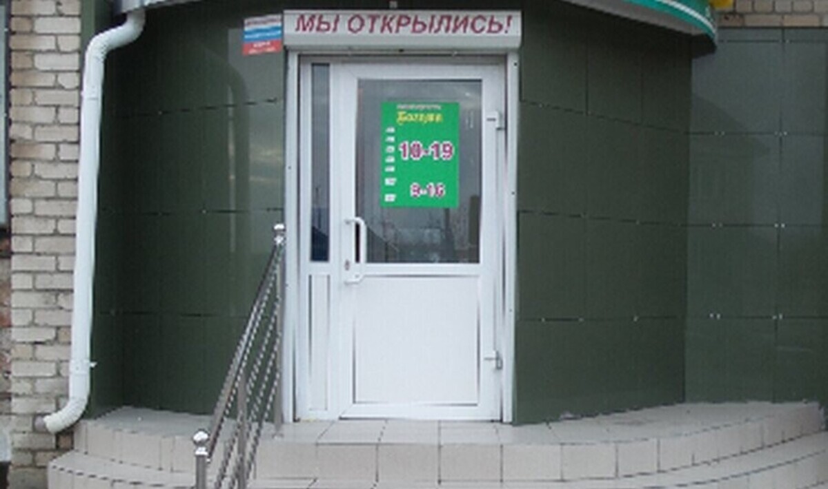 Богема
