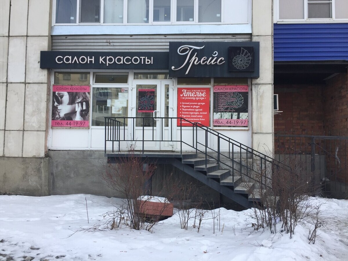 Профотдел