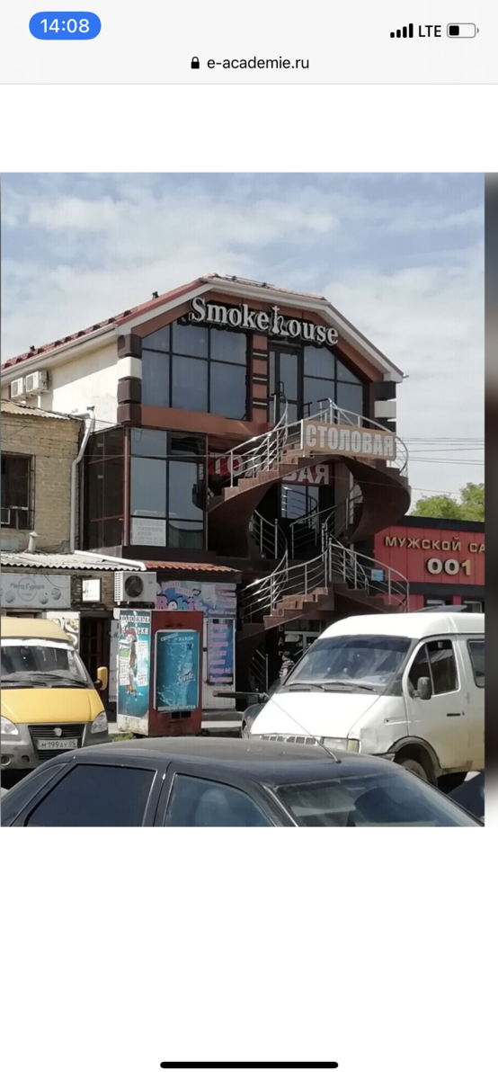 Белорусская косметика