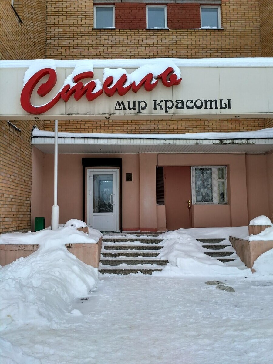 СПА-Стиль