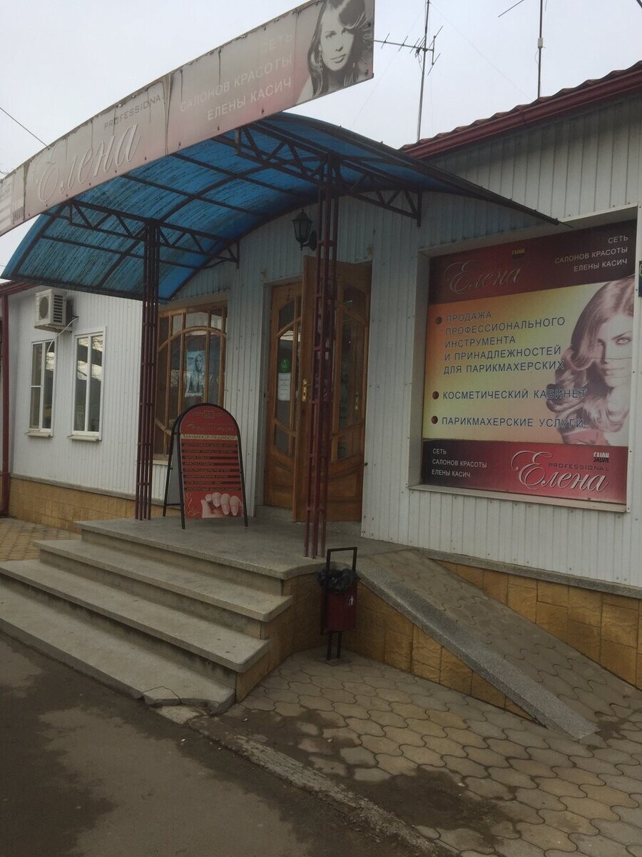 Твой стиль