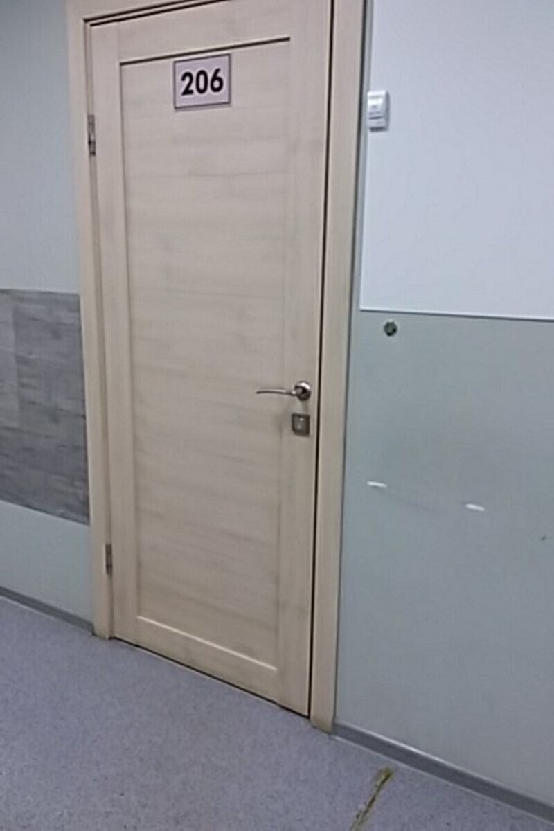 Клевер