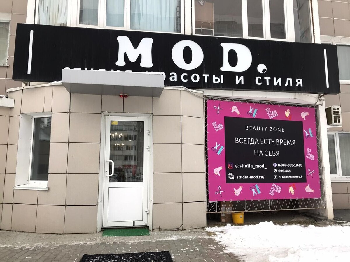 Mod