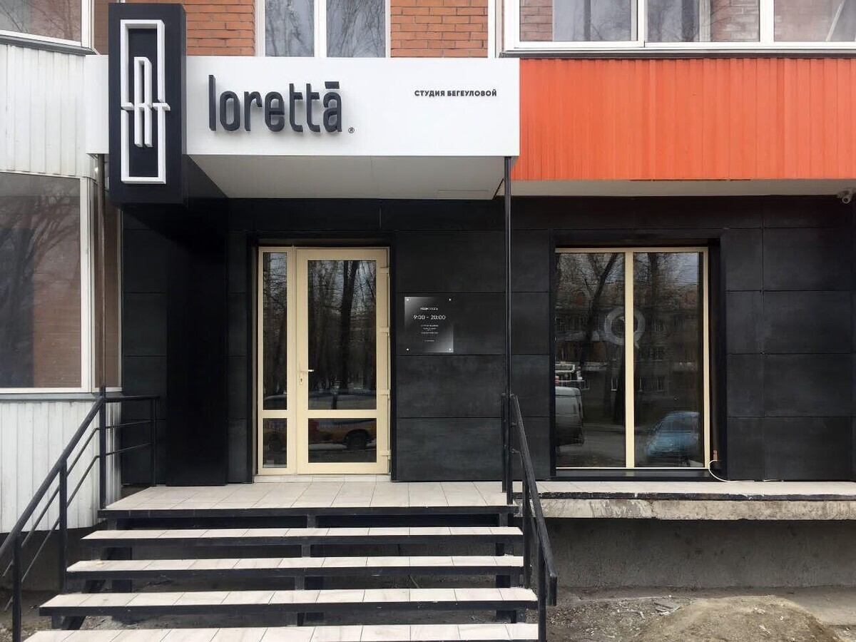 Loretta