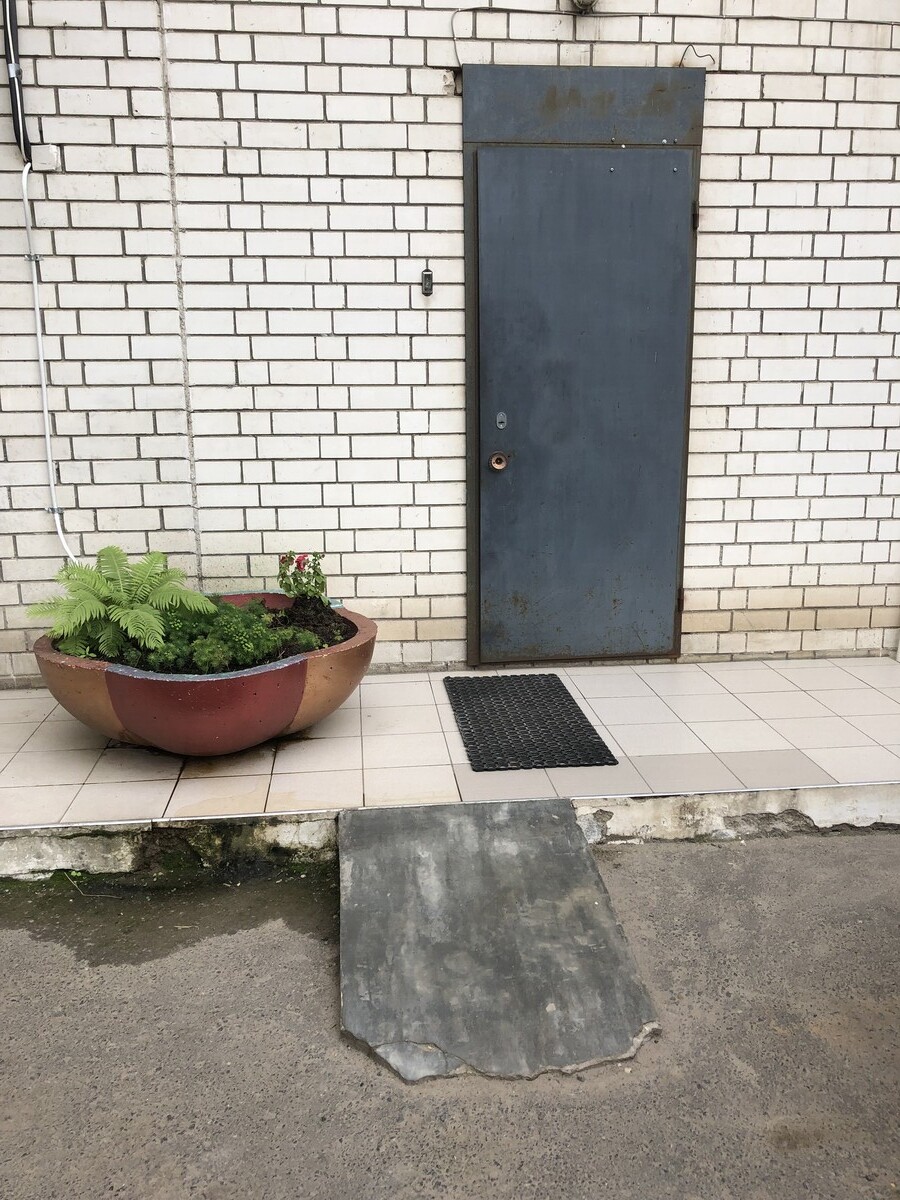 Салан Жанна