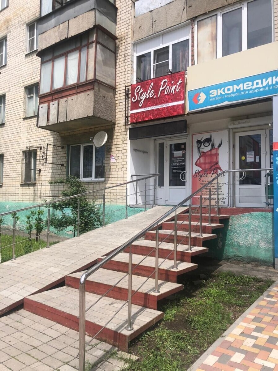 Style.Point