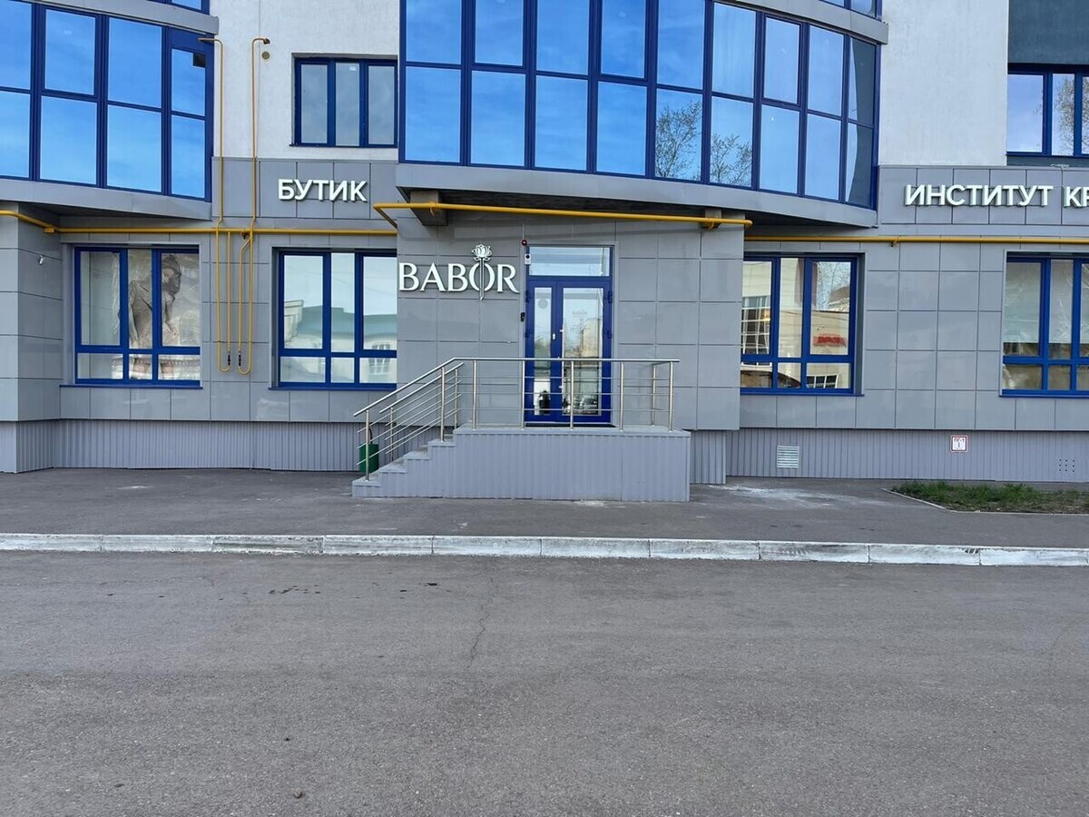 Институт красоты & бутик Бабор