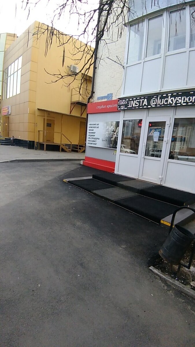 Леди Ди