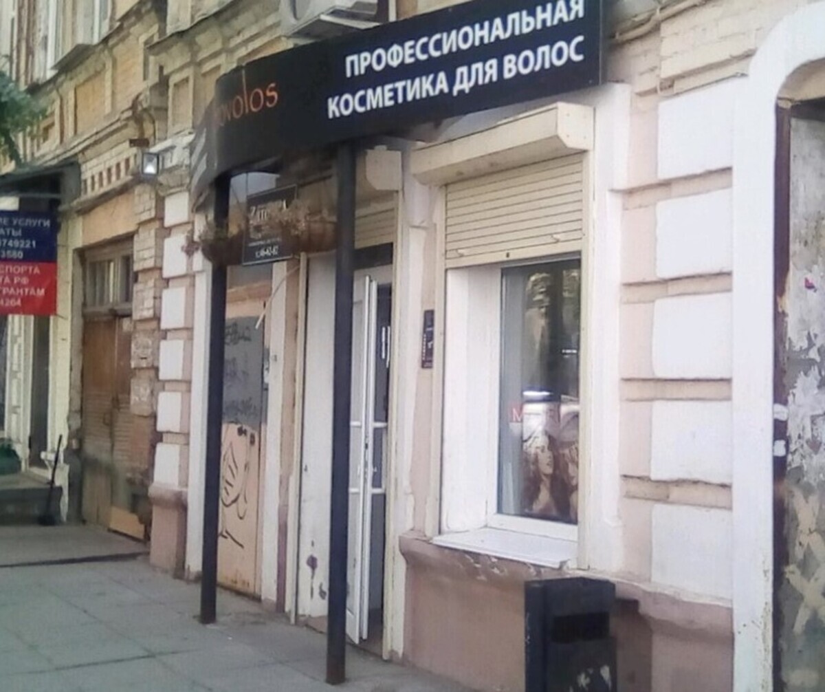 Professional