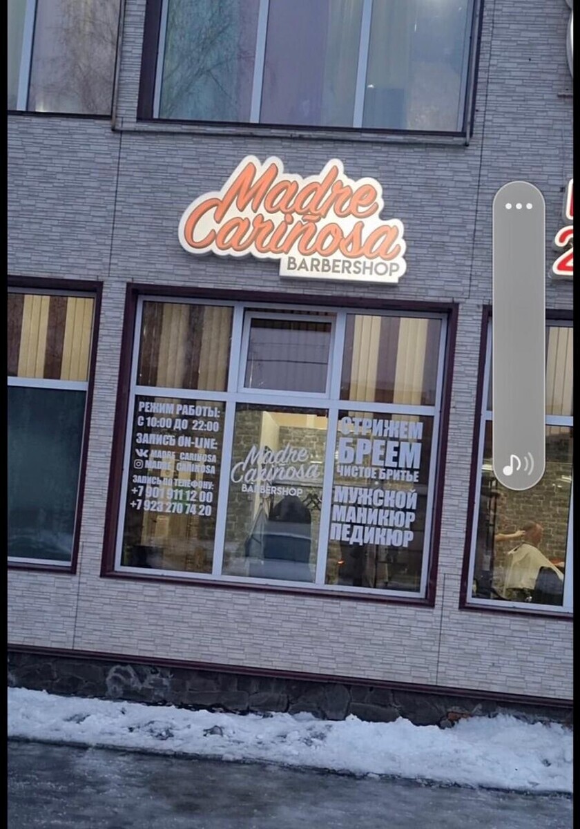 Madre Carinosa