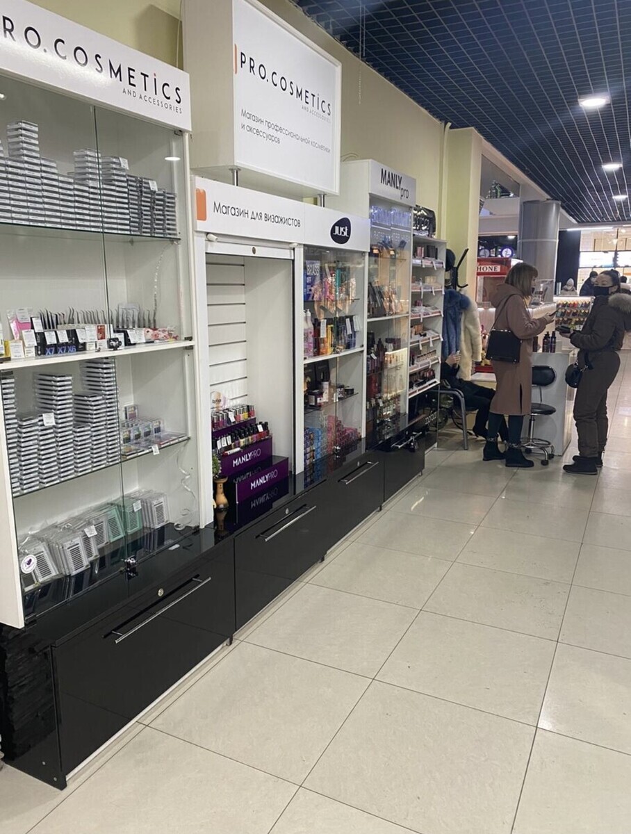 Pro.Cosmetics