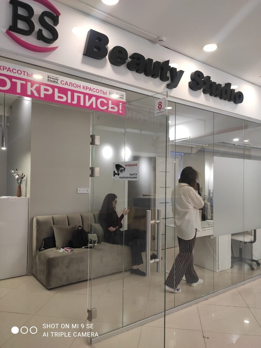 Beauty Studio