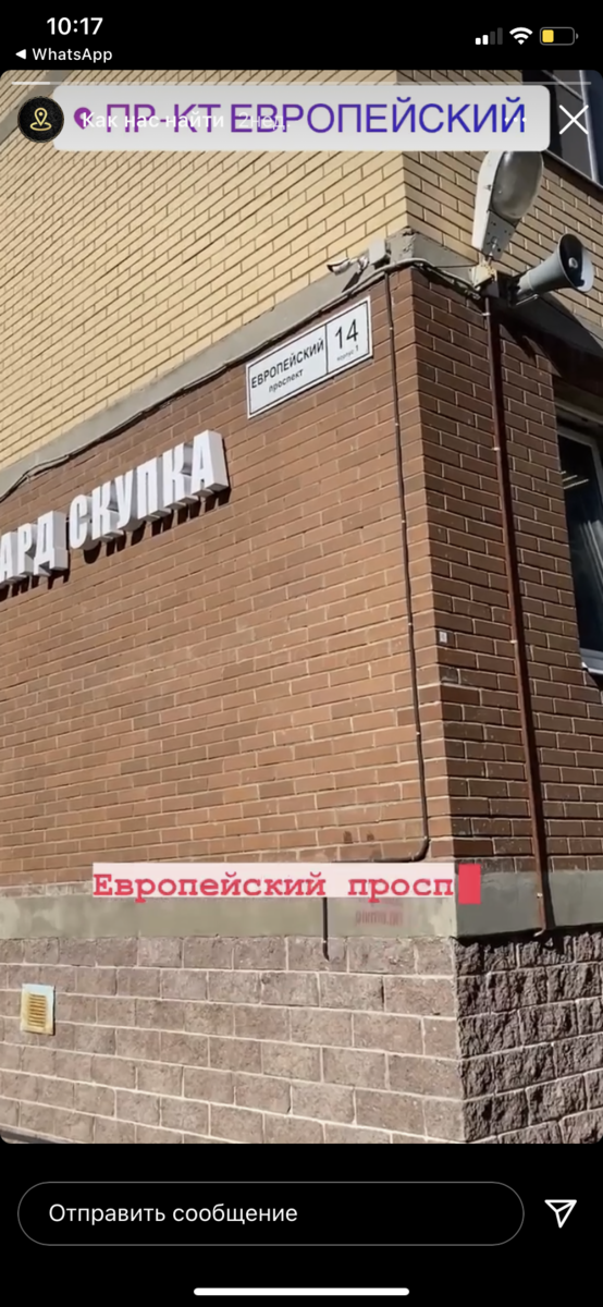 Студия красоты