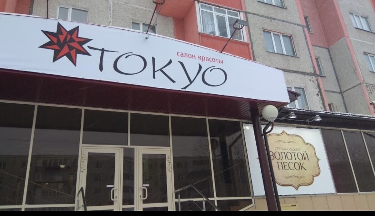 Tokyo
