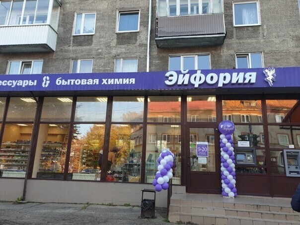 Эйфория офис