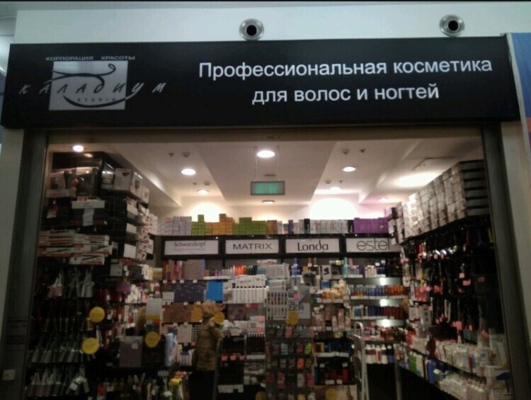 Республика Красоты