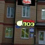 Облик