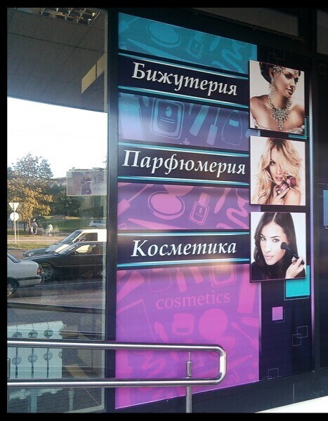Профи