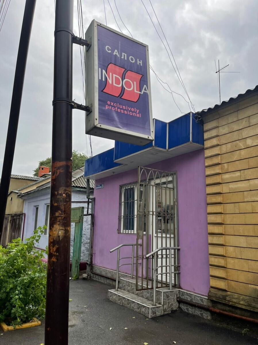 Indola