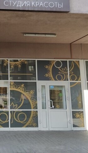 Студия Вериноки Езоян