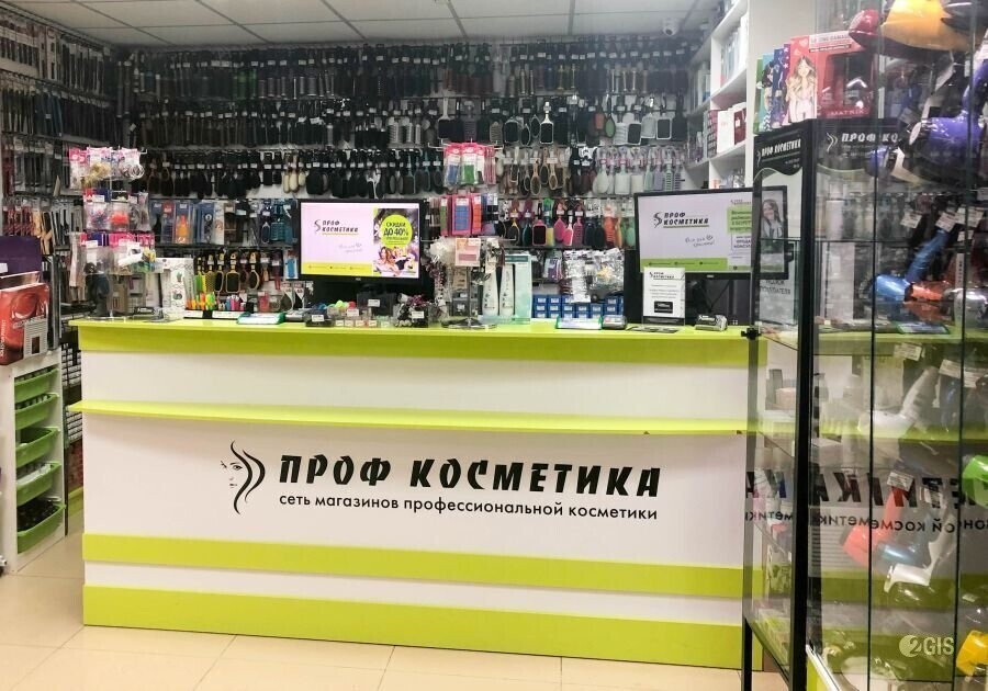 Проф.Маг