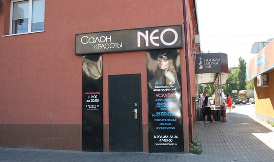 Neo