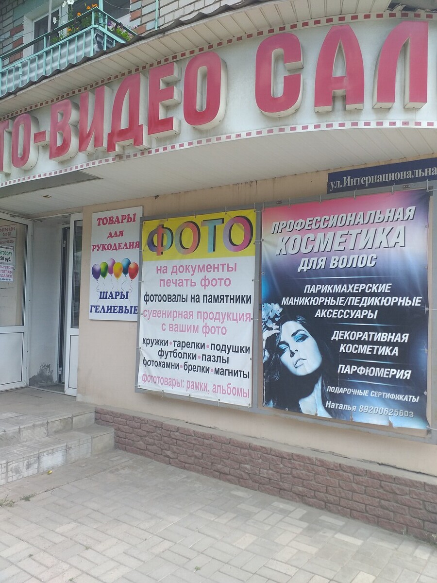 Филонова Н.С.