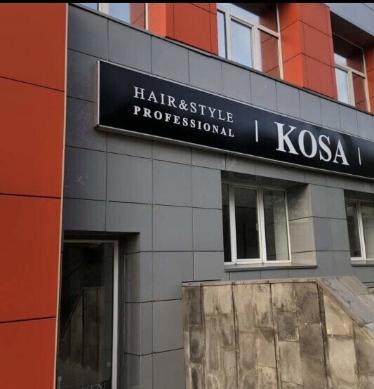 Kosa Hair