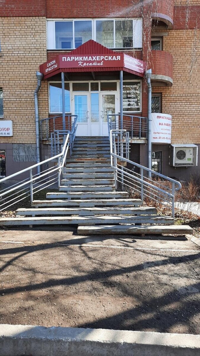 Креатив