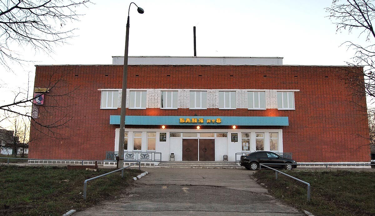 Стиль