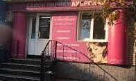Hair Studio