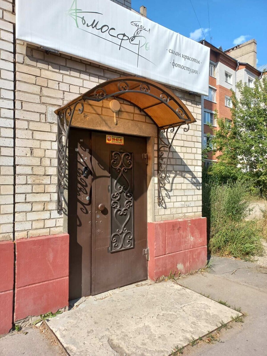 Атмосфера