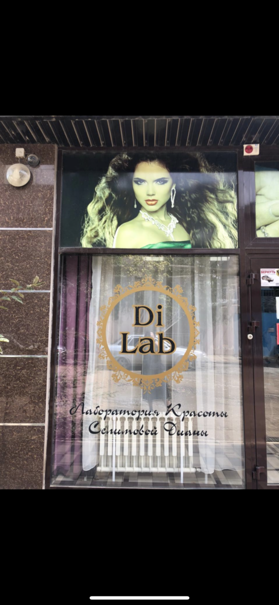 Di Lab