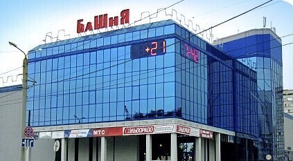 Косметик Про