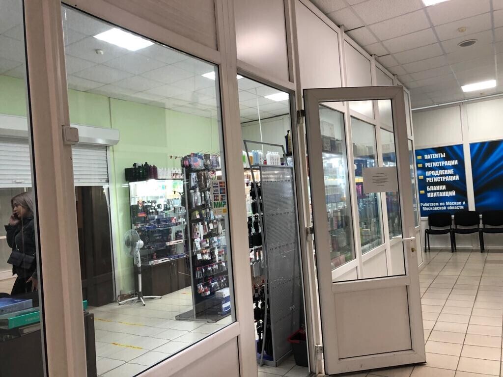 магазин профессиональной косметики ТВИНЗ ПРОФ