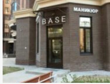 Base