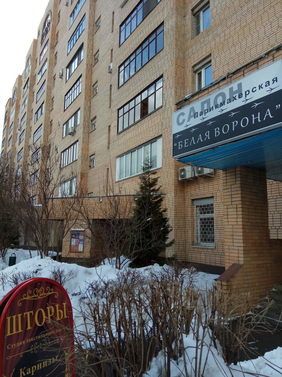 Белая ворона