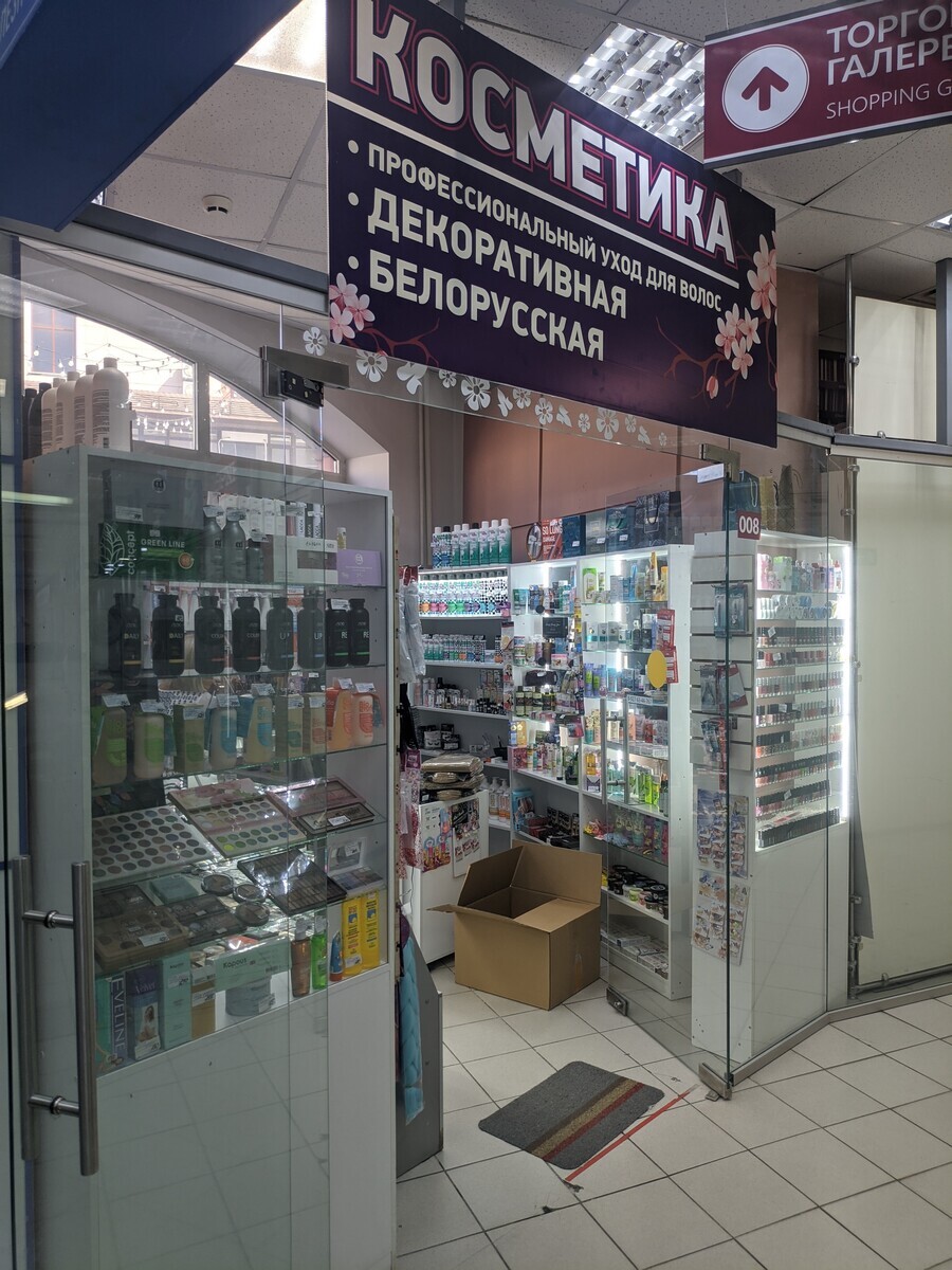 ИП Чернов Профмагазин