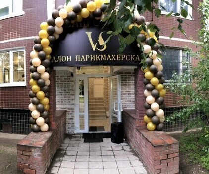 Ваш стиль