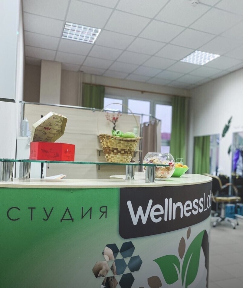 Wellness Lab