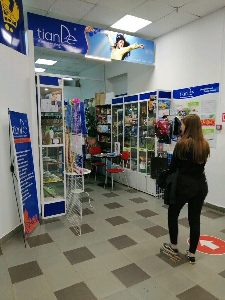 без вывески