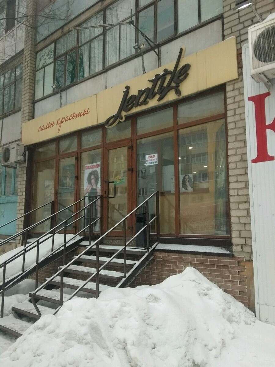Жантиль