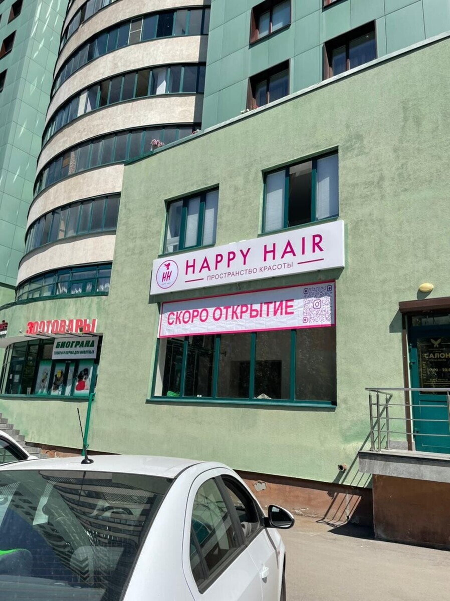 Happy Hair